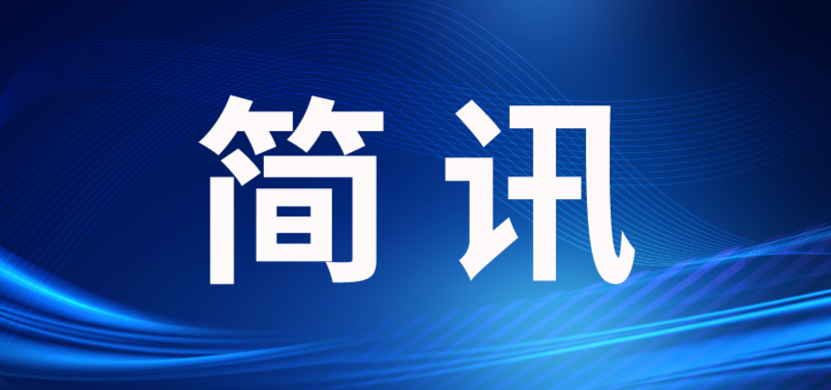 news-banner